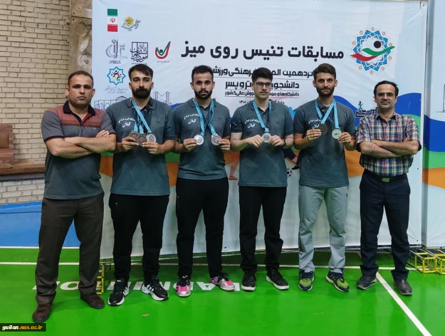 تیم تنیس روی میز دانشگاه فنی و حرفه ای استان گیلان با کسب ۴ مقام برتر  و ۵ مدال رنگارنگ به کار خود در پانزدهمین المپیاد فرهنگی ورزشی دانشجویان پسر وزارت علوم و تحقیقات در دانشگاه تبریز پایان داد 3