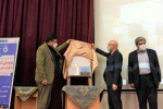 در مراسم گرامی‌داشت هفته ملی مهارت صورت گرفت:
رونمایی از برنامه عملیاتی و نقشه راهبردی دانشگاه فنی و حرفه‌ای توسط وزیر علوم، تحقیقات و فناوری
 2