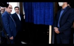 همزمان با 14 استان دیگر مرکز رشد، فناوری و نوآوری دانشگاه فنی و حرفه ای استان گیلان افتتاح شد 6