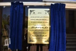 همزمان با 14 استان دیگر مرکز رشد، فناوری و نوآوری دانشگاه فنی و حرفه ای استان گیلان افتتاح شد 7