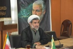 برگزاری وبینار فرهنگی دانشگاه فنی و حرفه ای استان گیلان به مناسب اربعین حسینی با عنوان 