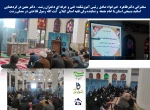 سخنرانی خانم دکتر طاهره خیرخواه صادق رئیس آموزشکده فنی و حرفه ای دختران رشت -دکتر معین در گردهمایی بسیج اساتید استان با  امام  جمعه و نماینده ولی فقیه استان گیلان آیت الله رسول فلاحتی در مصلی رشت 2