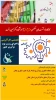 نشست تخصصی کارآفرینی آشنایی با اجزای زیست بوم نوآوری کشور
 2