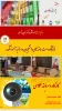 مسابقه عکاسی  و نمایشگاه دست ساخته های دانشجویان و اساتید آموزشکده  2