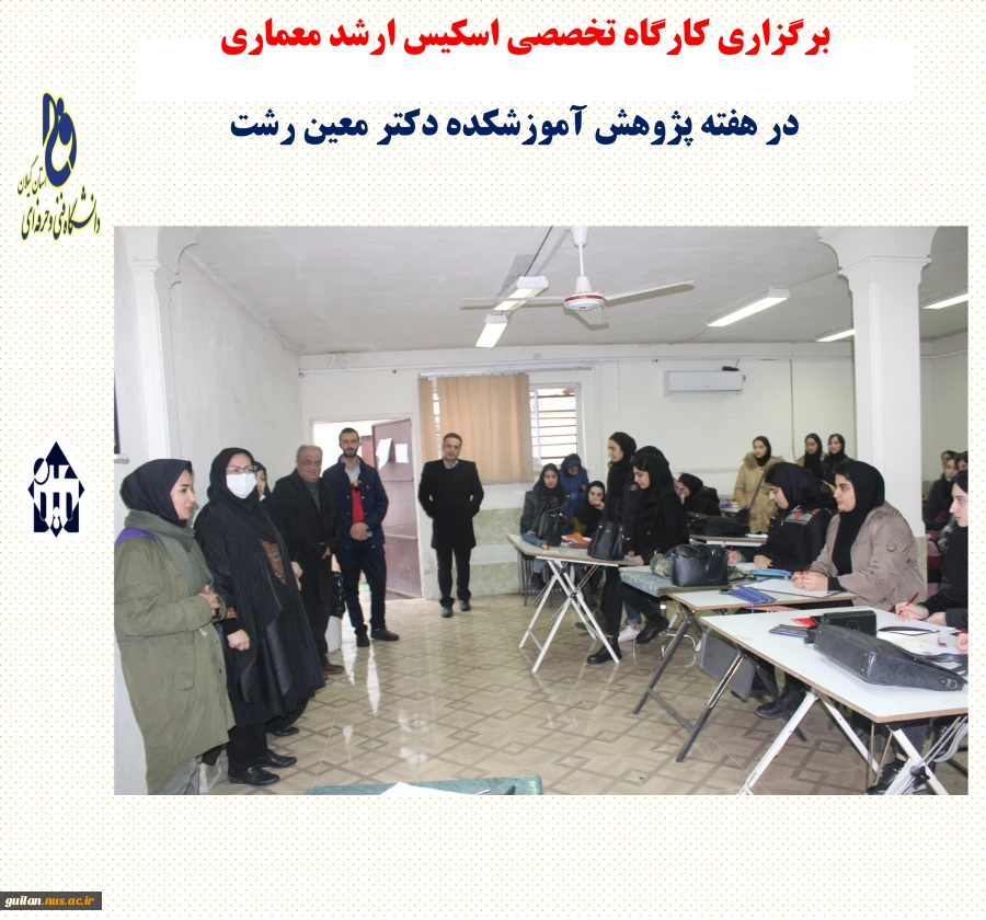 کارگاه ها و نشست های تخصصی برگزار شده هفته پژوهش -آموزش فنی و حرفه ای دختران -دکتر معین 9