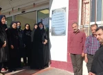 رونمایی همزمان با سایر نقاط کشور ابنیه های اداری، آموزشی و ورزشی مزین به نام سردار شهید سلیمانی دانشگاه فنی و حرفه ای در واحد های استان گیلان 13