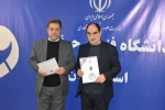 تفاهم نامه کانون انجمن کارفرمایی استان گیلان با دانشگاه فنی و حرفه ای گیلان منعقد شد. 4