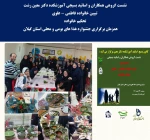 برگزاری نشست گروهی همکاران و اساتید بسیجی آموزشکده فنی و حرفه ای دختران رشت -دکترمعین با موضوع تبیین خانواده فاطمی و علوی(تحکیم خانواده ) 2