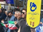 حضور جامعه دانشگاهی دانشگاه فنی و حرفه‌ای استان گیلان در راهپیمایی روز قدس 9