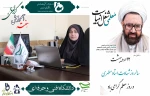 پیام تبریک ریاست آموزشکده به مناسبت روز معلم و گرامیداشت هفته آموزش
 2
