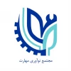 مجتمع نوآوری مهارت به دنبال تسهیل مسیر رشد مهارتی شما و از طرفی ایفای نقش در تکمیل زنجیره اتصال مهارت ها به صنایع است. 3