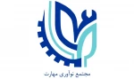 مجتمع نوآوری مهارت به دنبال تسهیل مسیر رشد مهارتی شما و از طرفی ایفای نقش در تکمیل زنجیره اتصال مهارت ها به صنایع است. 3