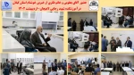 حضور آقای یعقوبی و خانم فکری از خیرین خوشنام استان گیلان
درآموزشکده شهید رجایی لاهیجان-اردیبهشت 1402 
 2