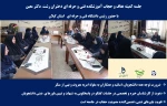 جلسه کمیته عفاف و حجاب آموزشکده فنی و حرفه ای دختران رشت –دکتر معین با حضور رئیس دانشگاه فنی و حرفه ای   استان گیلان 2