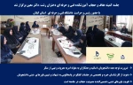 جلسه کمیته عفاف و حجاب آموزشکده فنی و حرفه ای دختران رشت –دکتر معین با حضور رئیس و حراست  دانشگاه فنی و حرفه ای   استان گیلان 2