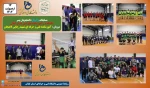 میزبانی مسابقات فوتسال دانشجویان دانشگاه فنی و حرفه ای استان گیلان 2
