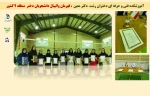 گیلان ، قهرمان والیبال  دانشجویان دختر  منطقه 9 کشور  2