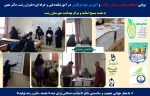 برپایی ایستگاه سنجش و پایش سلامت و آموزش خود مراقبتی در آموزشکده فنی و حرفه ای دختران رشت .دکتر معین 2