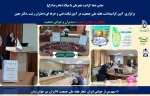 جشن دهه کرامت همزمان با میلاد امام رضا (ع) ،  برگزاری  آیین گرامیداشت هفته ملی جمعیت در آموزشکده فنی و حرفه ای دختران رشت .دکتر معین 2