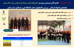 هفت   مدال برنز   حاصل تلاش تیم تنیس روی میز آموزشکده فنی و حرفه ای دختران رشت .دکتر معین در  هجدهمین المپیاد فرهنگی _ ورزشی دانشجویان دختر دانشگاه فنی و حرفه‌ای سراسر کشور 2