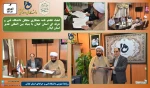 انعقاد تفاهم نامه همکاری دانشگاه فنی و حرفه ای استان با مرکز خدمات حوزه های علمیه استان گیلان 2