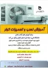 تعمیرات و سرویس دهی کولرهای گازی اسپلیت و کولرهای  پنجره ایی 2