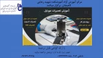 برگزاری دوره ی تعمیرات موبایل  توسط مرکز آموزش های آزاد آموزشکده شهید رجایی لاهیجان - مهر 1402 2