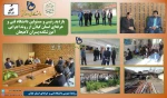 بازدید رئیس دانشگاه فنی و حرفه ای استان گیلان و مسئولین استانی از آموزشکده شهید رجایی لاهیجان 2