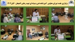 برگزاری جلسه شورای معاونین  آموزشکده فنی وحرفه ای شهید رجایی لاهیجان –آبان1402

 2