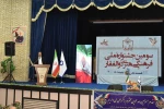در دانشگاه فنی و حرفه‌ای استان کرمان برگزار شد؛
آیین اختتامیه سومین جشنواره فرهنگی هنری ذوالفقار 3
