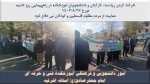 محکوم کردن رژیم فاسد اشغال گر توسط دانشجویان خوابگاهی وریاست وهمکاران آ موزشکده امام جعفر صادق (ع) آستانه اشرفیه در راهپیمای   2