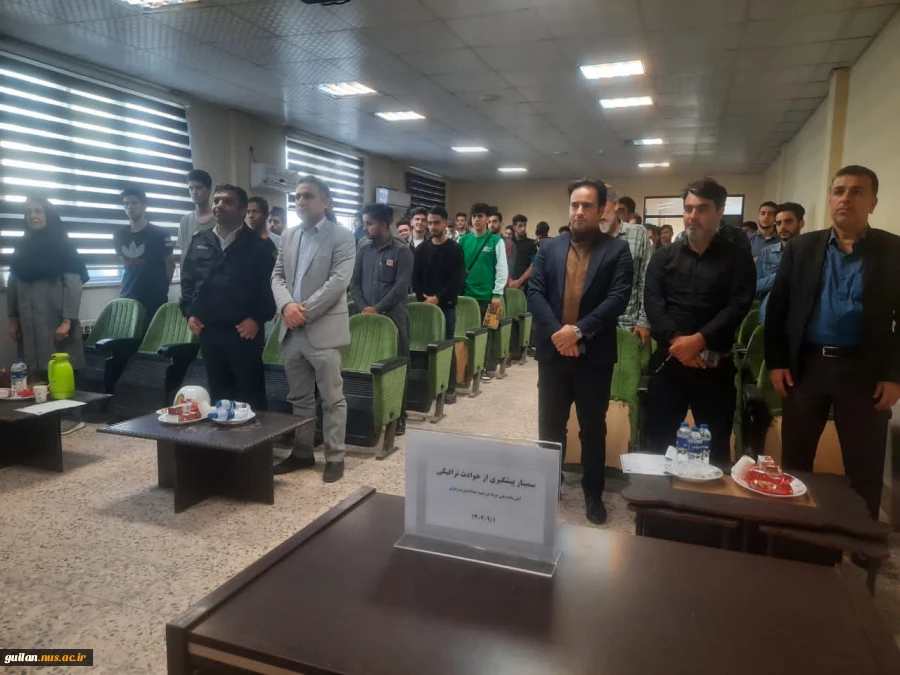 برگزاری کارگاه پیشگیری از حوادث ترافیکی به منظور کاهش مرگ و میر ناشی از حوادث جاده ای ویژه ی دانشجویان 4