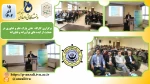 برگزاری کارگاه نقش پارک علم و فناوری در حمایت از ایده های نوآورانه و فناورانه به مناسبت هفته پژوهش و گرامیداشت روز دانشجو 2