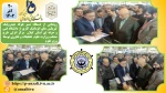 رونمایی از دستگاه تستر بلوکه هیدرولیک گیربکس های اتوماتیک کاری از دانشگاه فنی و حرفه ای استان گیلان  مرکز انزلی طرح منتخب وزارت علوم  تحقیقات و فناوری توسط وزیر علوم
 2