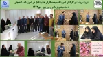 تبریک ریاست و کارکنان آموزشکده به همکاران خانم شاغل در آموزشکده لاهیجان
 به مناسبت روز مادر و روز زن –دی1402
 2