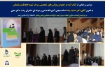 مراسم رو نمایی از کتاب آینه در خصوص ویژگی های شخصیتی سردار شهید حاج قاسم سلیمانی به تحریر آقای دکتر هدایت پناه استاد بسیجی آموزشکده فنی و حرفه ای دختران رشت .دکتر معین 2