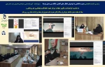برگزاری و بینار کشوری و   نشست تخصصی بصیرت فاطمی با موضوع راهکار های کاهش شکاف بین نسلی    توسط بسیج اساتید   آموزشکده فنی و حرفه ای دختران رشت .دکتر معین
 2