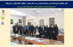 تقدیر همکاران آموزشکده فنی و حرفه ای دختران رشت .دکتر معین از  همکاران خانم شاغل در آموزشکده به مناسبت میلاد با سعادت حضرت فاطمه زهرا(س)  و هفته بزرگداشت مقام زن و روز مادر 2