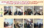 بازدید رئیس دانشگاه فنی و حرفه ای استان گیلان از روند برگزاری امتحانات پایانی آموزشکده فنی و حرفه ای دختران رشت - دکتر معین 2