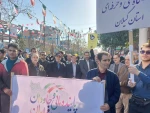 حضور با شکوه دانشگاهیان دانشگاه فنی و حرفه ای استان گیلان در راهپیمایی یوم الله 22 بهمن 6