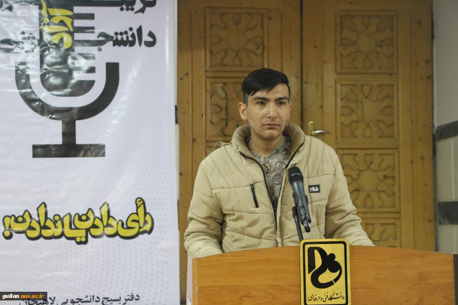 برگزاری تریبون آزاد با موضوع انتخابات 1402- آموزشکده لاهیجان بهمن1402 4