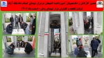 حضور کارکنان و دانشجویان آموزشکده لاهیجان درمزار شهدای گمنام دانشگاه آزاد
قرائت فاتحه و گلباران مزار شهدای وطن– اسفند ماه 1402
 2