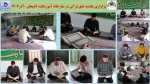برگزاری یکشنبه های قرآنی در نمازخانه آموزشکده لاهیجان –آذر1402 2