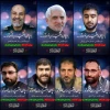 بیانیه محکومیت دانشگاهیان دانشگاه فنی و حرفه‌ای استان نسبت به حمله تروریستی رژیم جعلی اسراییل در ساختمان کنسولگری ایران در سوریه  2