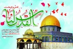 دعوت دکتر رسول شمشادی رئیس دانشگاه فنی و حرفه ای استان گیلان در خصوص حضور حداکثری  راهپیمایی روز جهانی قدس 2