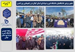 حضور جامعه دانشگاهی دانشگاه فنی و حرفه‌ای استان گیلان در راهپیمایی روز قدس 2