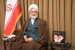 در آغازین روزهای سال جدید؛
دیدارهای نوروزی مدیران و مسئولان استانی، رئیس دانشگاه فنی و حرفه ای استان گیلان و روسای واحدهای دانشگاهی فنی استان با نماینده ولی فقیه در استان گیلان 13