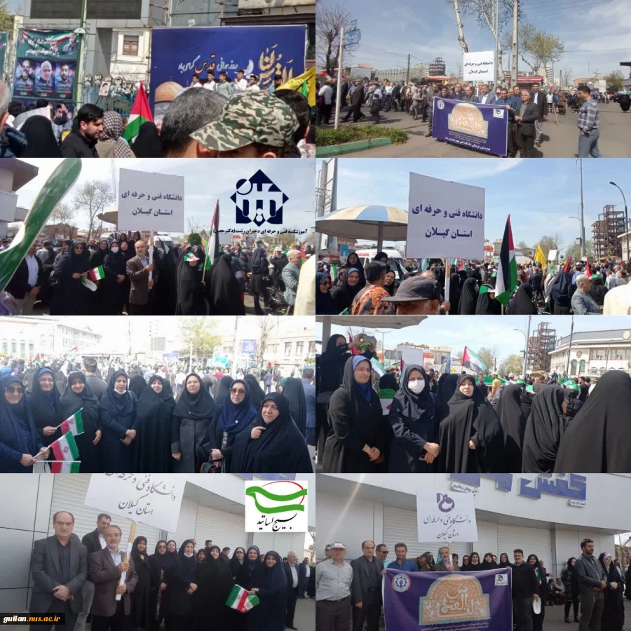 شرکت دانشگاهیان آموزشکده فنی و حرفه ای دختران رشت - دکتر معین در راهپیمایی روز قدس  2