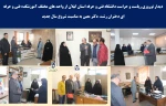 دیدار نوروزی ریاست و حراست دانشگاه فنی و حرفه استان گیلان از واحد های مختلف آموزشکده فنی و حرفه ای دختران رشت –دکتر معین به مناسبت شروع سال جدید 2