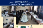 جلسه کمیته عفاف و حجاب  استان در آموزشکده فنی و حرفه ای دختران رشت –دکتر معین برگزار شد 2